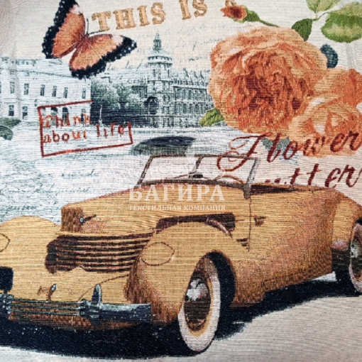 Английский бульвар