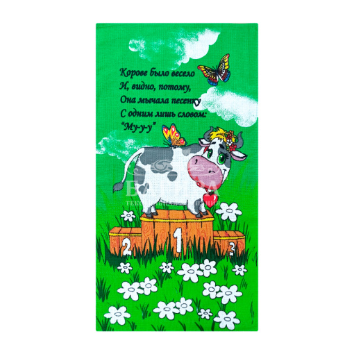 Весёлая корова Зеленый