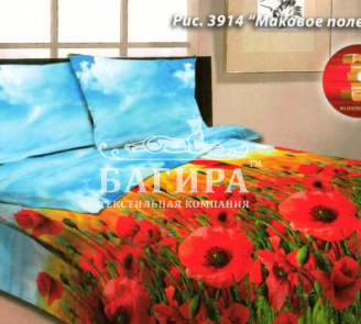 Маковое поле