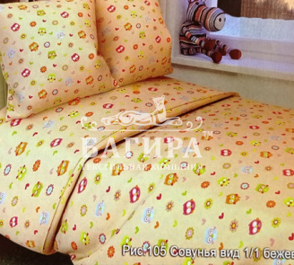 Совунья вид 1/1 бежевый