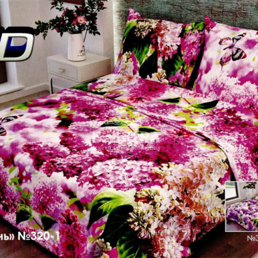 Сирень (вид 2)