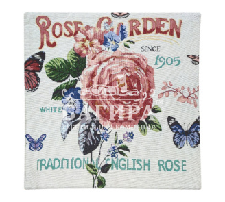 Розовый сад