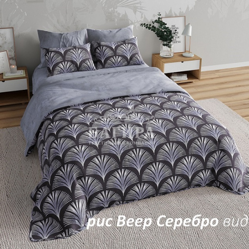 Веер серебро