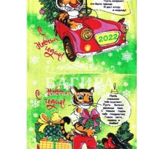 Новогодний подарок Салатовый