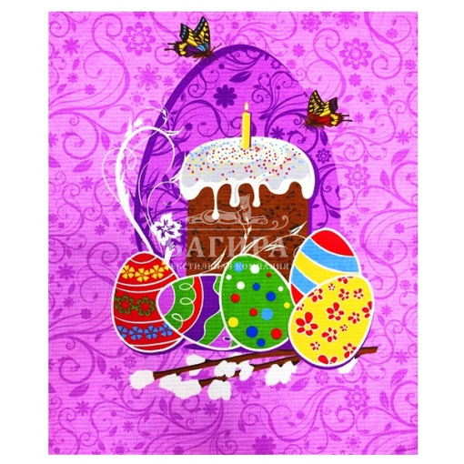 Праздник цвета