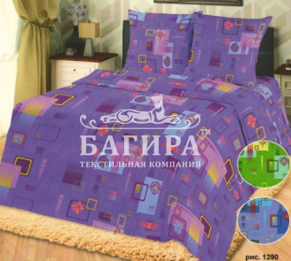 Ариан зеленый