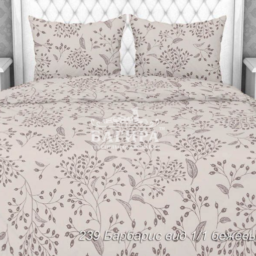 Барбарис бежевый