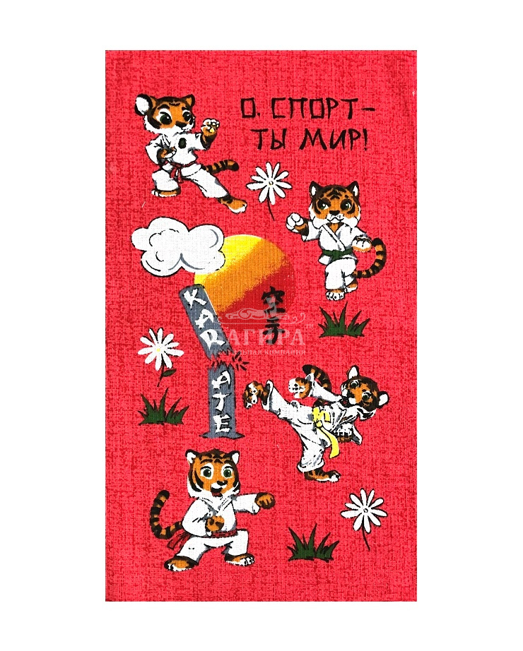 Каратэ Красный