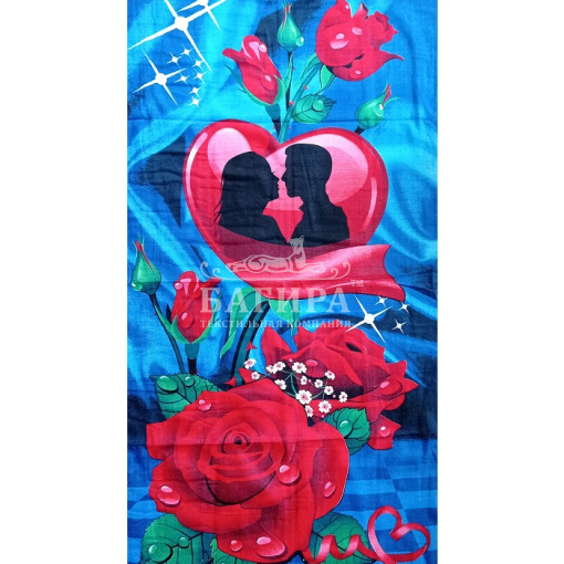 День влюбленных