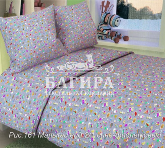 Малыши вид 2/1 сине-фиолетовый