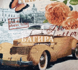 Английский бульвар