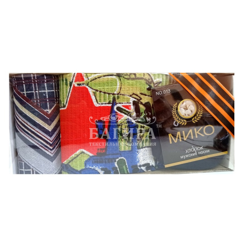 23 февраля №8