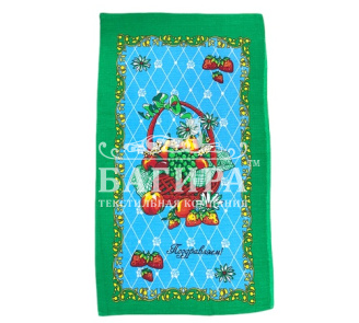 С праздником (вид 2) Зелёный
