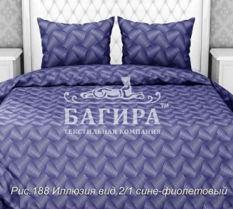Иллюзия