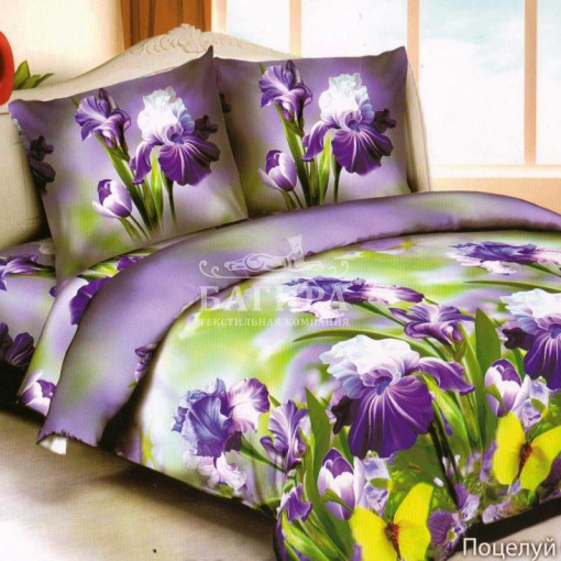 Поцелуй бабочки