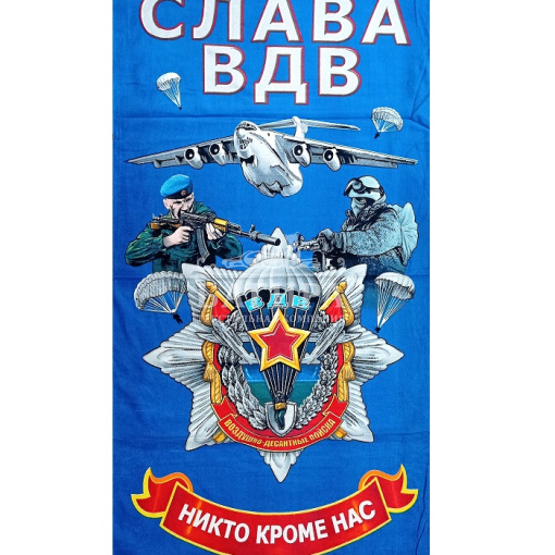 Слава ВДВ