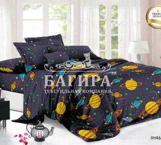 Парад планет