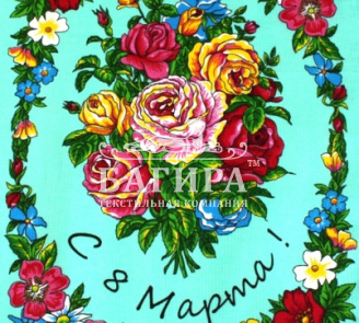 Полотенце Вафельное "Праздничный букет"(вид 2)