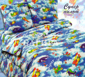 Супер пилот