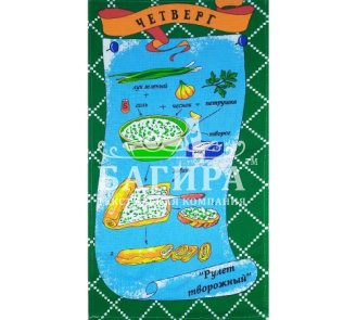 Меню Четверг