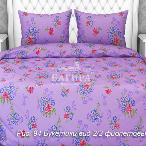 Букетики вид 2/2 фиолетовый