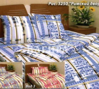 Римский дворик вид 1