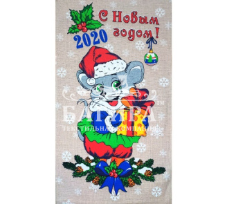 С Новым годом Бежевый