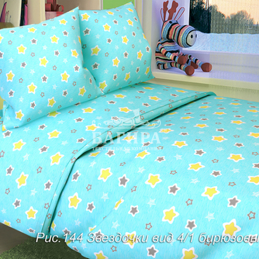 Звездочки бирюза