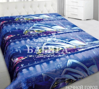 Ночной город