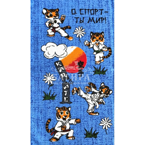 Каратэ Синий