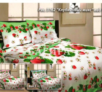 Клубничный микс вид 2