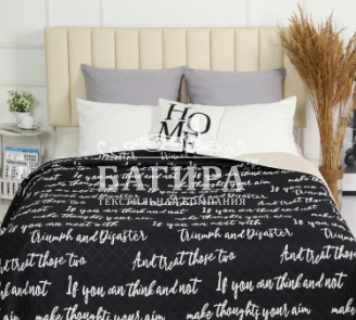 Покрывало "Полисатин" Эконом Письмена