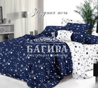 Звездная ночь