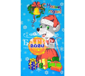 Новый год Голубой