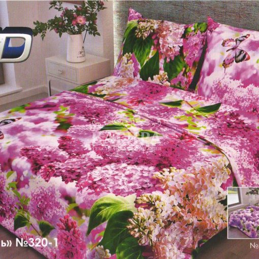 Сирень вид 1