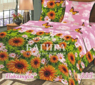 Подсолнухи 1