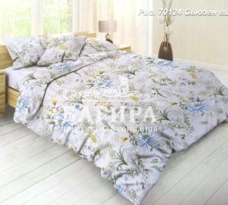 Сьюзен вид 1