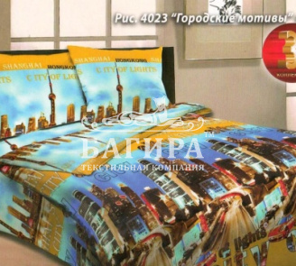 Городские мотивы