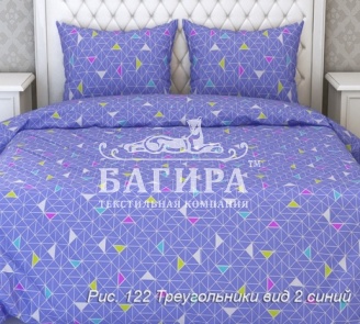 Треугольники вид 2 синий