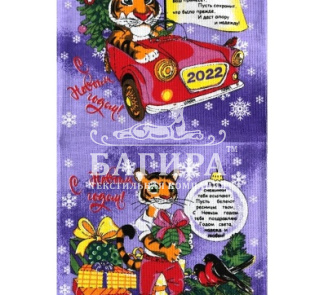 Новогодний подарок Сирень