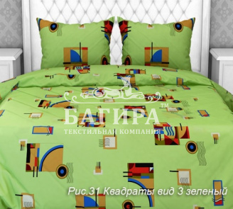 Квадраты вид 3 зеленый