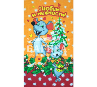 Праздничный день Оранжевый