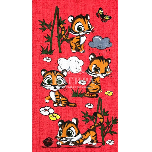 Тигрята Красный