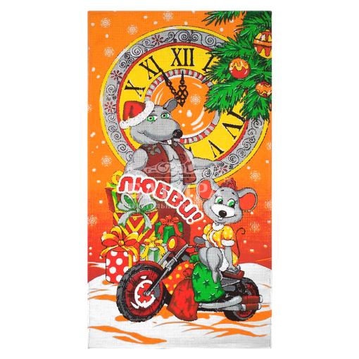 Новогодняя ночь Оранжевый