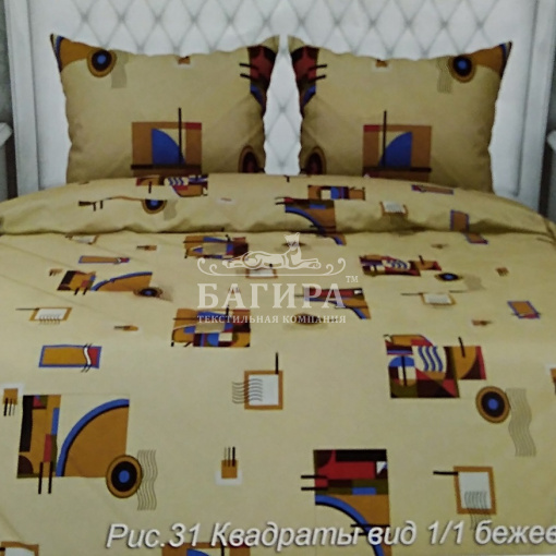 Квадраты вид 1 бежевый