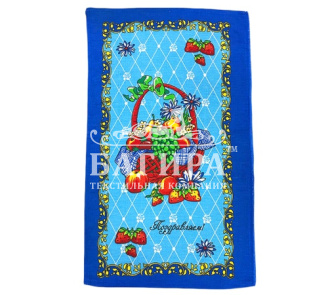 С праздником (вид 2) Синий