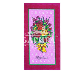 С праздником (вид 1) Розовый