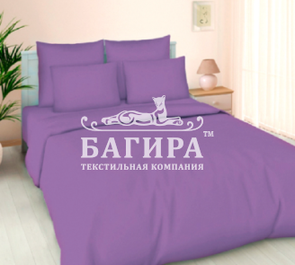 Фиолетовый