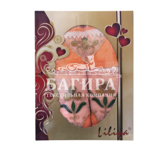 Нора Оранжевый