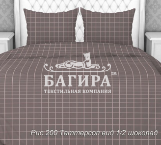 Таттерсол шоколад